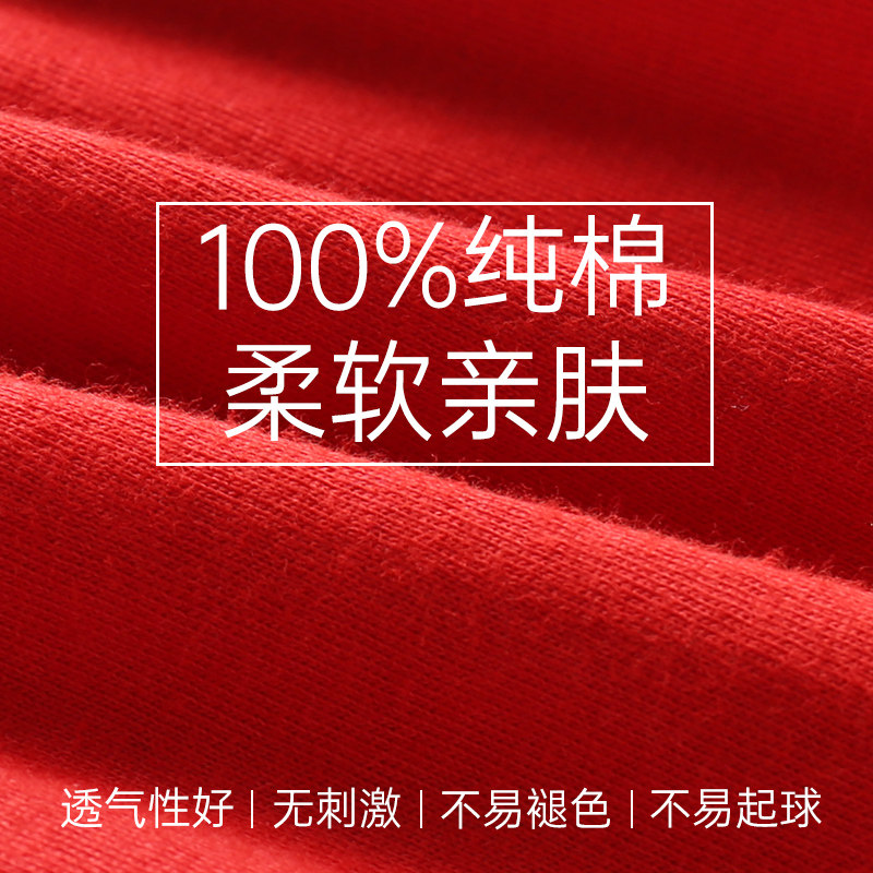 爸爸妈妈属虎本命年内裤女红色纯棉高腰大码中老年短裤头三角男款,女士内衣/男士内衣/家居服,平角裤,淘宝优惠券,粉丝福利购,淘宝优惠卷