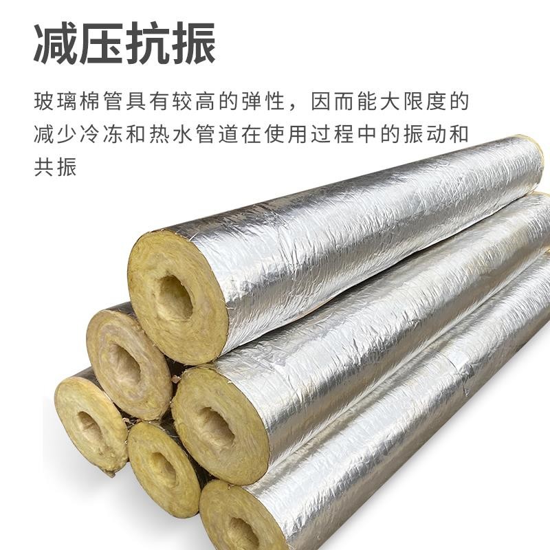 铝箔玻璃棉开口岩棉防火管壳锅炉耐高温蒸汽保温隔热高密度材料