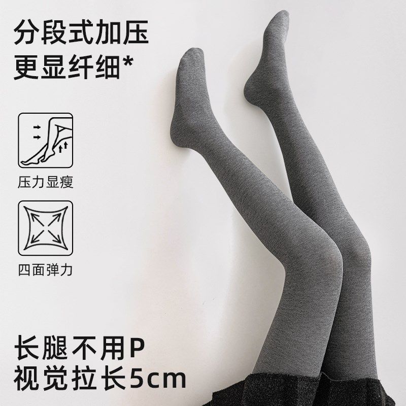灰色打底裤女秋冬季加绒加厚连裤袜外穿保暖2024新款压力瘦腿丝袜