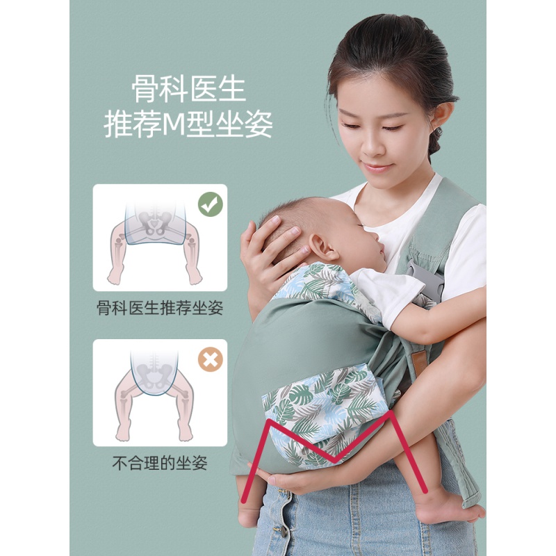 多功能婴儿背巾新生儿初生宝宝背带外出简易前抱横式抱娃神器四季