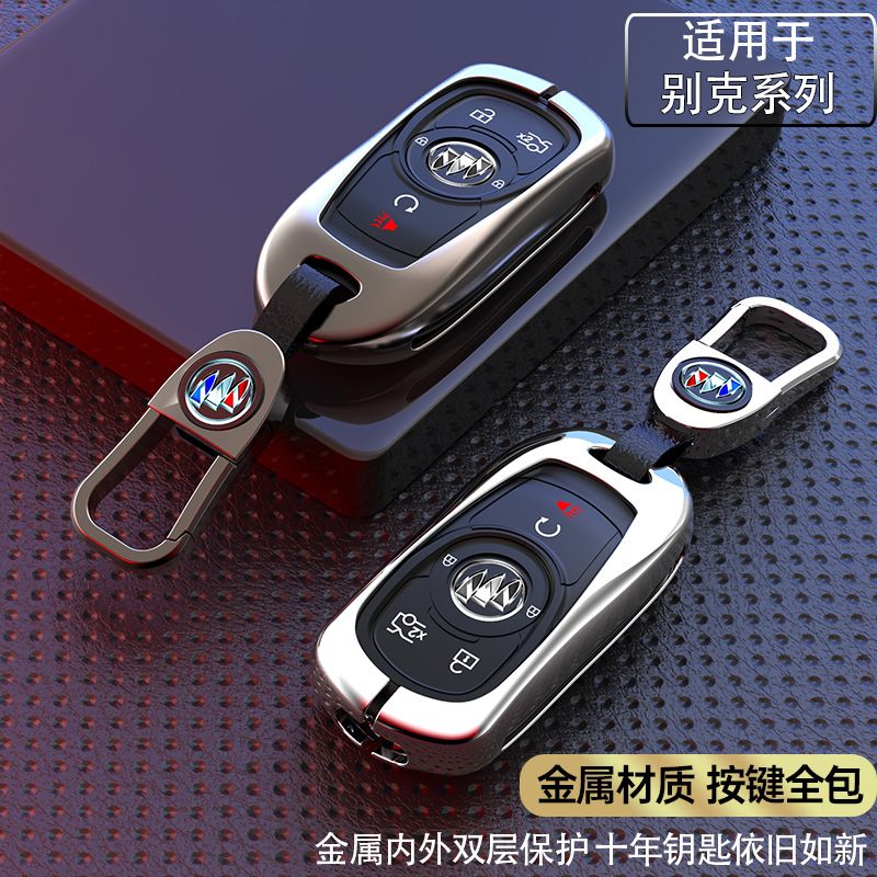 2024款别克君威钥匙套君越昂科威plus高档微蓝6GL6昂科旗壳扣男士