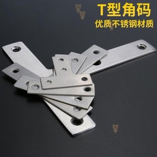 固定卡子搭扣加固件角马角码10个连接件木椅子木板床延长家具挂角