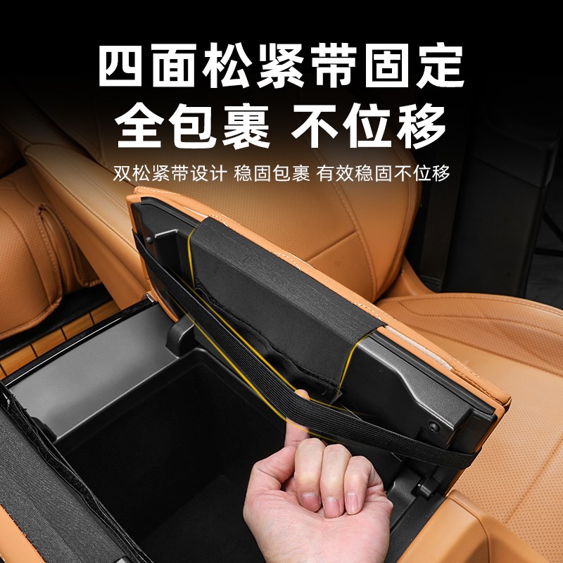 适用于领克09扶手箱增高垫中央手套箱储物保护套收纳内饰改装用品
