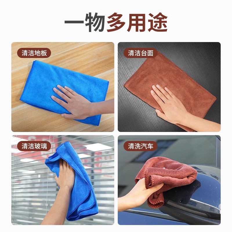 抹布保洁专用不留痕加厚吸水不易掉毛易清洗擦地家政开荒清洁毛巾