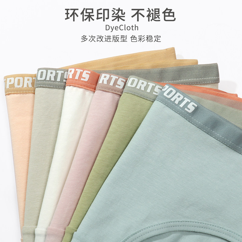 内裤女纯棉少女学生夏季无痕薄款透气女士全棉抗菌低腰三角短裤头,女士内衣/男士内衣/家居服,平角裤,淘宝优惠券,粉丝福利购,淘宝优惠卷