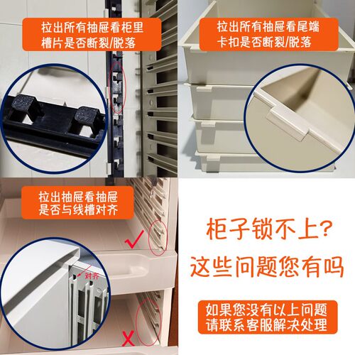 桌面文件柜 抽屉式带锁塑料桌上文件柜小柜子多层加厚办公资料五