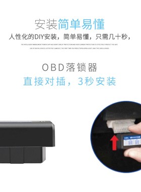 长安CS75plus CS35CS55睿聘CC逸动一键升窗器OBD锁车自动关窗改装