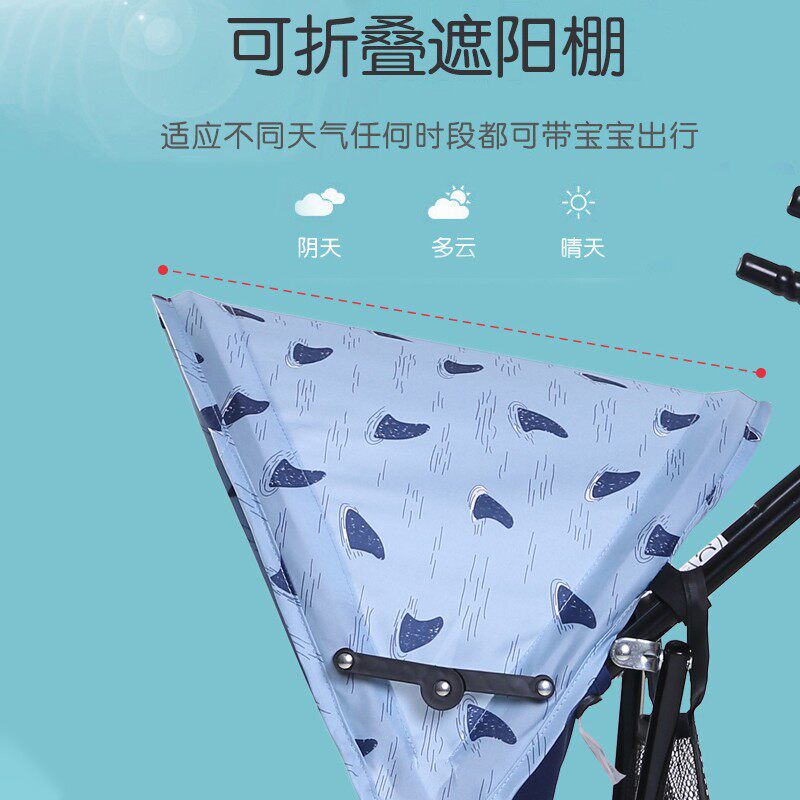 孩子王贝特倍护婴儿推车轻便折叠可坐轻便伞车