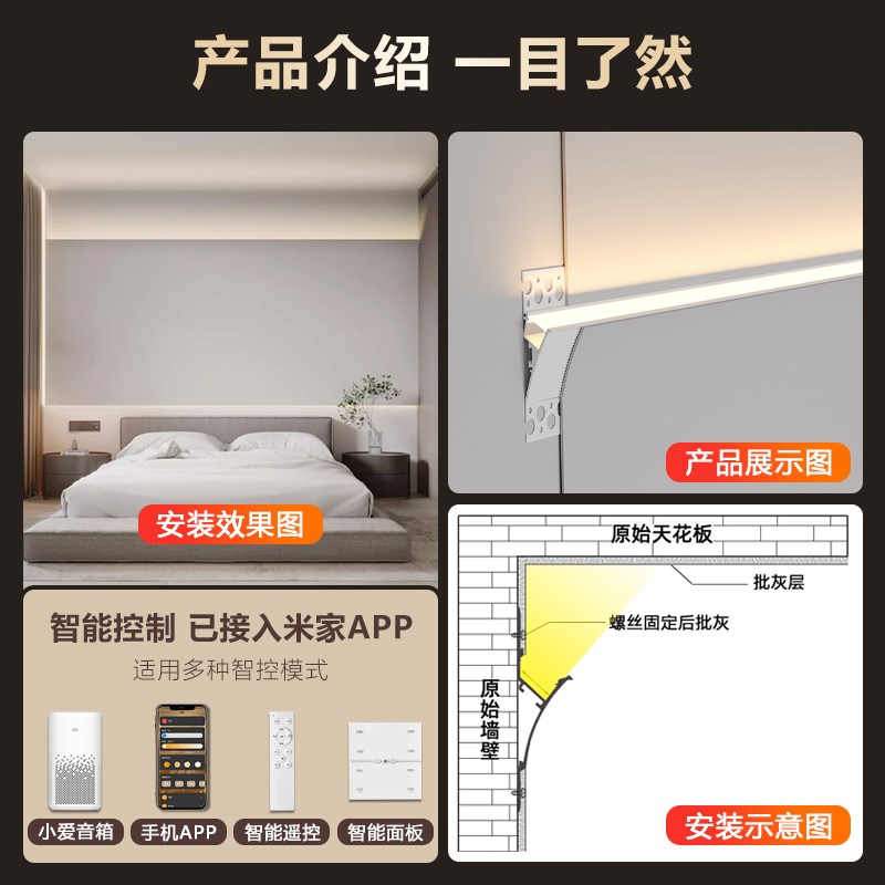 led向上打光腰线灯免开槽明装隐形洗墙线性灯免吊顶墙面反光灯槽