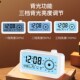 闹钟学生用可视化计时器时间管理学习倒计时定时加电子闹铃小自律