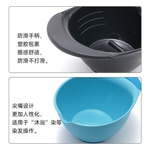 美发搅拌器染碗发廊用品工具大号染膏碗理发店焗油发膜护理调色碗