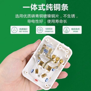 纯铜插板大功率10转16空调热水器电磁炉电暖气开关延长线插座排插