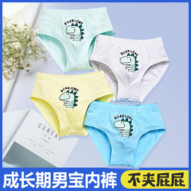 维尼虎儿童纯棉内裤男女童三角宝宝男孩小中大童全棉平角短裤15岁,童装/婴儿装/亲子装,内裤,淘宝优惠券,粉丝福利购,淘宝优惠卷