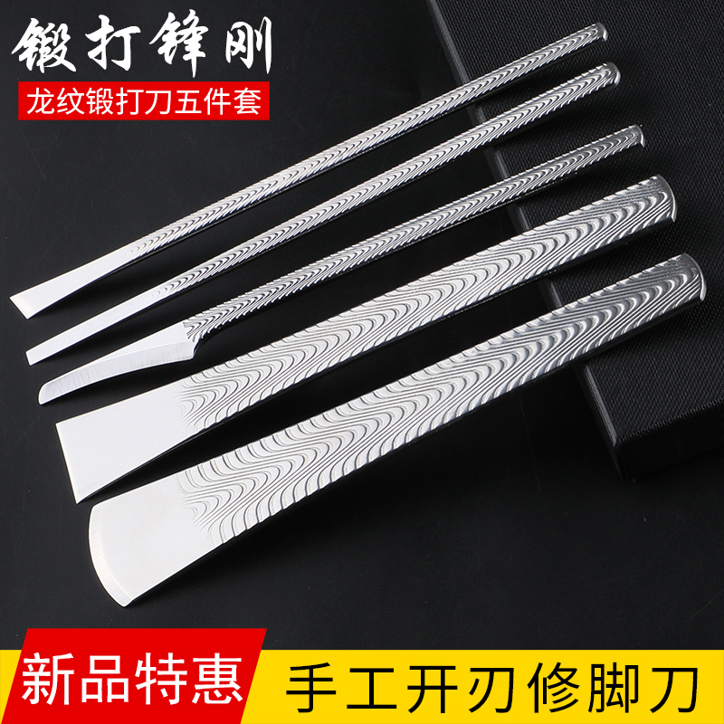 修脚刀套装专业技师用单件甲沟灰专用炎扬州刀斜口鹰嘴钳工具神器