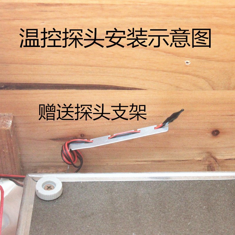 帆海云1kw青春版双开温控器电火箱配件电火桶温控智能调节开关