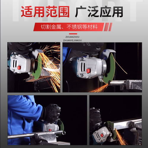 永利泰125型角磨机砂轮片 金属专用不锈钢磨光工业绿片切割轮