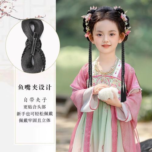 儿童汉服假发一体式女童汉服头饰懒人古装发髻盘发日常造型垫发包