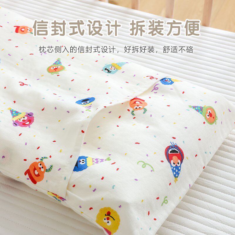 儿童纱布枕套幼儿园宝宝1-6岁婴儿纯棉透气单人可替换四季枕头套
