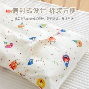 儿童纱布枕套幼儿园宝宝1 枕头套 6岁婴儿纯棉透气单人可替换四季