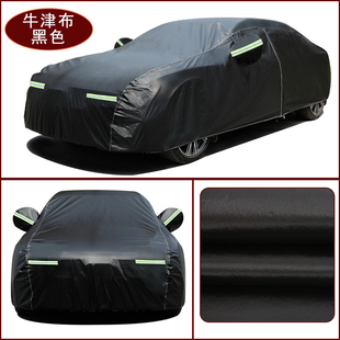 汉唐电动汽车车衣Q5车罩防晒防雨四轮A6汉动Q3汉唐A1Q5E代步外套