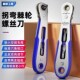 正反转棘轮螺丝刀直角拐弯器万向轴一字十字扳手工具螺丝批头套装