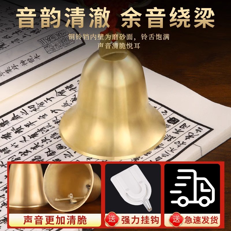 铜铃铛响声大黄铜钟摆件门口大小号全老式铜铃中式入户门对门挂件
