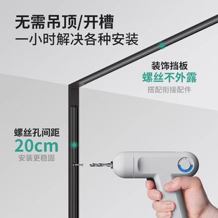 艾登森超薄明装 磁吸轨道灯6cm不吊顶客厅线条泛光卧室过道无主灯