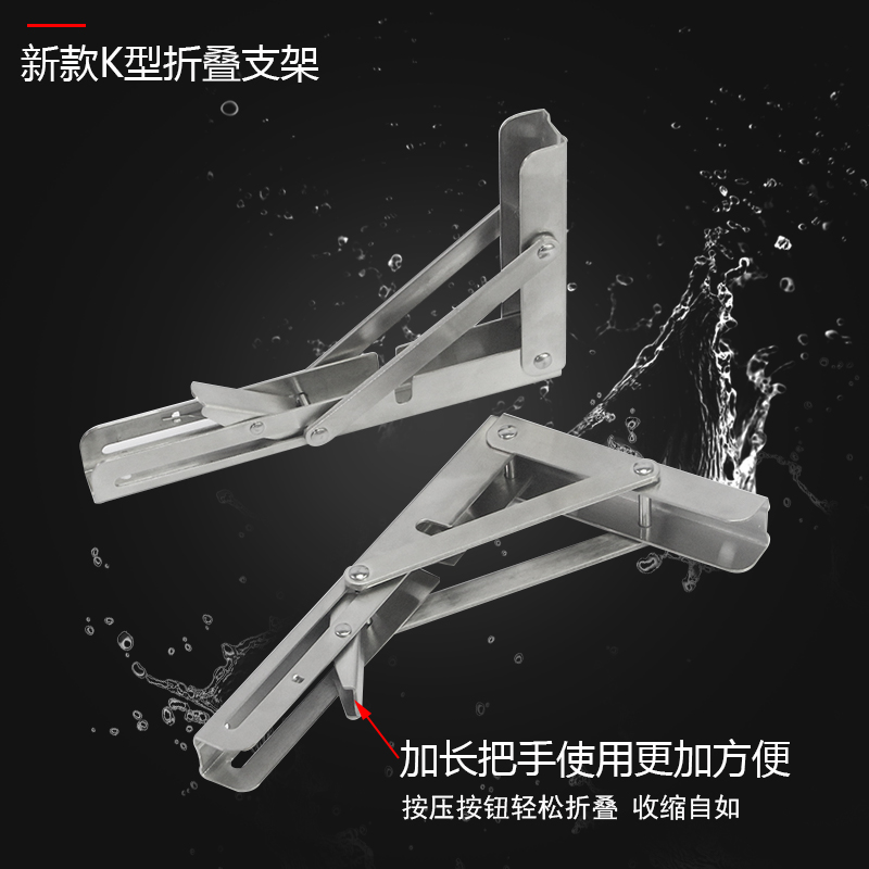 折叠三角支架托架墙上承重不锈钢固定隔板层板托支撑三脚架置物架