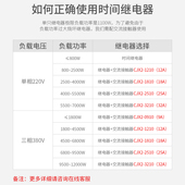 一s 2Z无限数字循环数显时间继电器220v可调24v DH48S