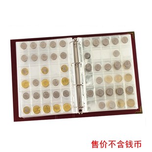 大容量纸币册纪念钞收藏册铜钱币夹邮票粮票收纳本钞票收集空册本