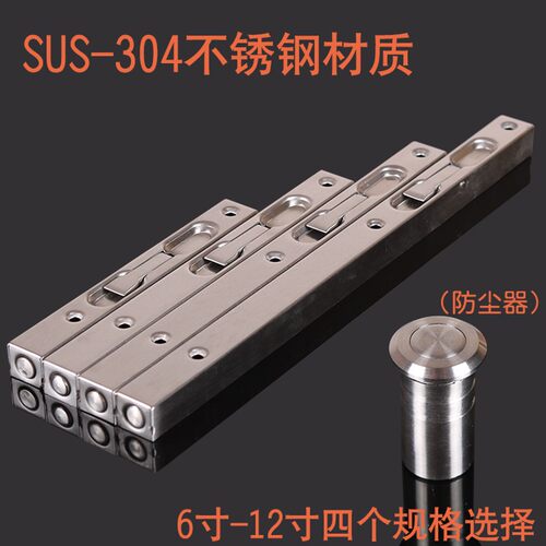 SUS304不锈钢暗藏方盒插销大门子母门隐形盒式锁扣双开门天地暗装