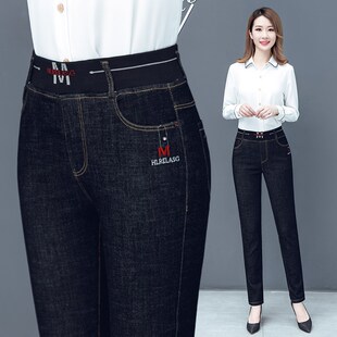 2024秋季中年高腰牛仔裤女士新款弹力修身显瘦松紧腰小脚铅笔裤子