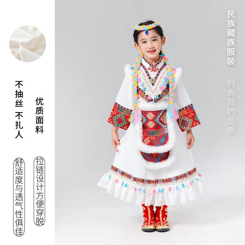 儿童藏族表演服少数民族舞蹈演出服蒙古藏袍西藏男女童走秀旅拍服