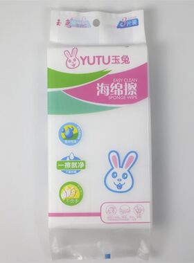 海绵擦老茶垢水池污垢厨房磁砖玻璃杯去污白色米海绵纳洗手台油污