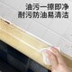厨房水槽防水贴水池挡水条自粘防油贴纸防霉竈台洗碗池胶带美缝贴