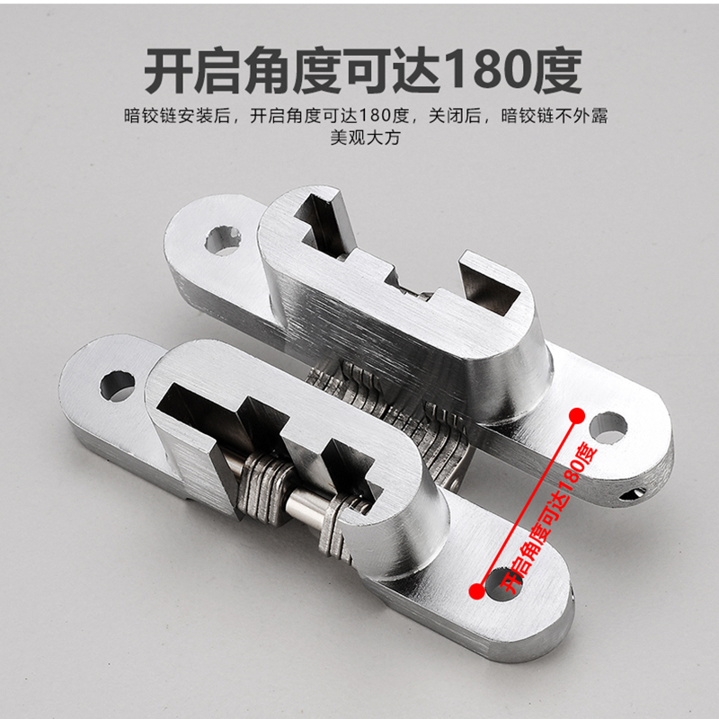 隐形合页暗铰链隐形门暗合页折叠门暗藏隐藏暗门合页暗装十字铰链