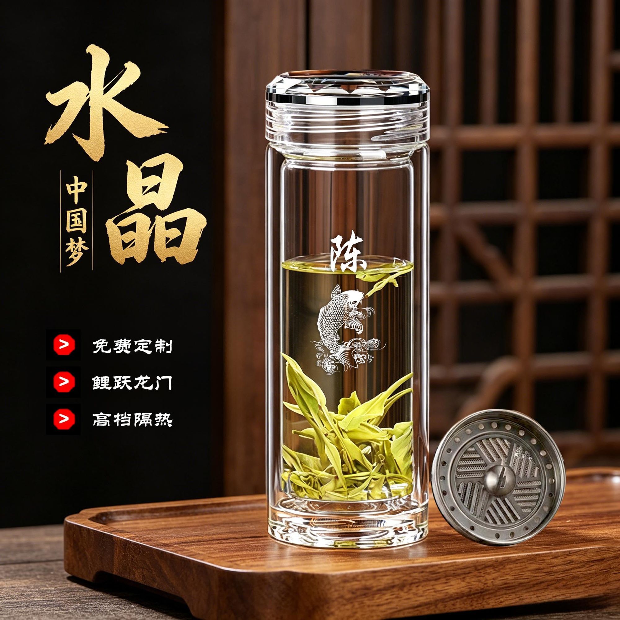 定制logo水晶盖玻璃杯男女泡茶便携车载泡茶杯大容量耐热防烫水杯