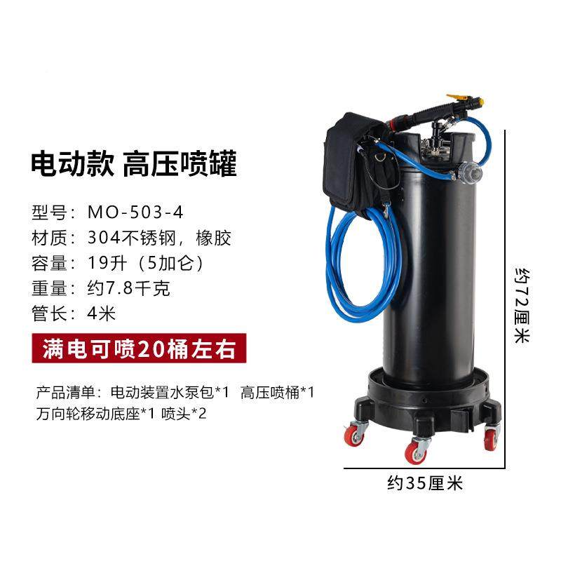 汽车贴膜工具电动高喷压壶隐形车衣工明安装液喷罐透膜83436P施PF,农机/农具/农膜,其它农用工具,淘宝优惠券,粉丝福利购,淘宝优惠卷