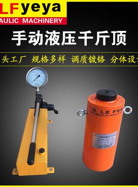 RC型手动千斤DYG型优电动千斤顶QF型10-002YTO0T吨分离顶式千斤顶