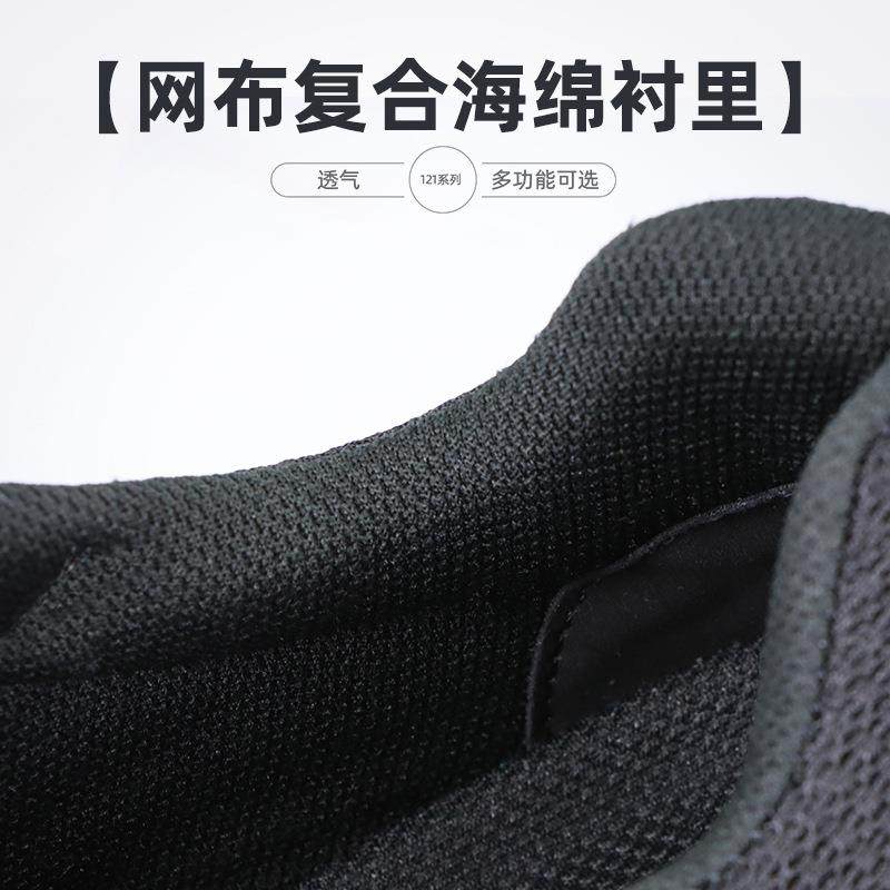 盾王面透网气防砸防刺劳保男轻便防绝缘工作鞋防静电鞋安滑WWN全