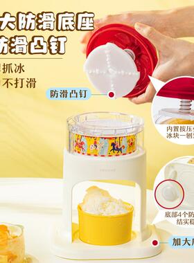 54023树可旋转木小马刨冰机家用型冰绵冰手摇碎沙手动摆摊不插绵