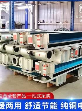 279卧式管风机盘管潍卧暗装风机式盘东营中央空调末端冷坊暖两用