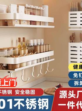 ?白色双05cm家用厨房层置物架不锈调料收纳架钢墙ECK上调料架免打