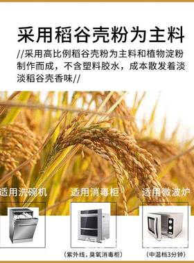 分稻壳素餐OYV食具格餐盘素食自助餐用厅餐具套装