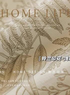 雪尼尔窗帘轻奢现简感约客厅卧室高级202拼5年流行代86787印花接