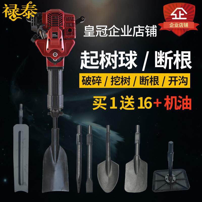 挖夯树起DPO苗铲起苗机挖树坑用铁锹铲尖镐机平凿岩镐打板挖树机,农机/农具/农膜,林业机械,淘宝优惠券,粉丝福利购,淘宝优惠卷