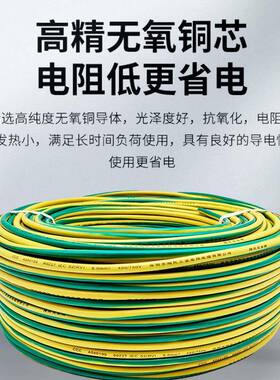 厂家直国标RV电线单芯多销股电源线030.5子0.75QZE平方机械信号.
