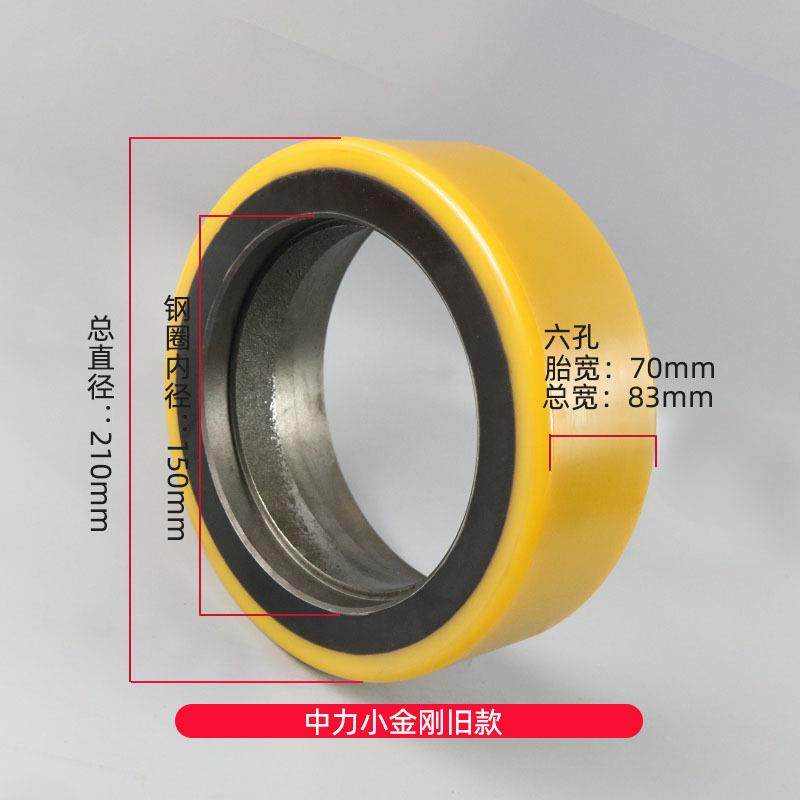 电动搬运地驱动大牛CXN轮叉车轮子配件杭叉诺力中力刚小金驱轮动