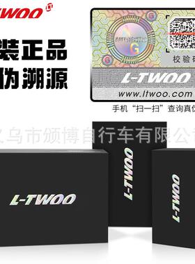 GRTL碳变TWOO蓝压图GRT油碟1x12速油碟刹弯把公路手后拨夹器纤维