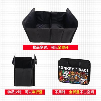 汽后备储物收纳箱车箱用后备47691整理箱箱车载用品车内自驾游收